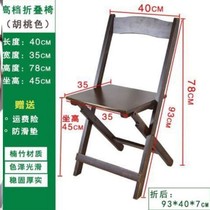 Nanzhu foldable small bench backrest folding chair Portable Maza outdoor fishing stool low bench household