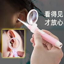 Luminous ear spoon childrens soft head safety silicone head digging earwax with light ear picking visual eardrum visual ear scoop ear artifact
