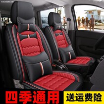 North Steam Magic Speed s3l Seat Sleeve Seven Seats Special 2 3 2 Full Bag All Season Universal Leather Car Cushion Winter h2e
