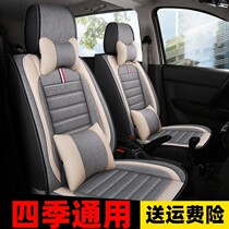 Car seat cushion Five Ling Hongguang s Baojun 730s seat cover Seven special 2016 7 seats special linen cushion