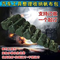 Wrench Thickening Kits Canvas Abrasion Resistant Hand Drum Wear wear Wear Accessories Bag Small car Easy