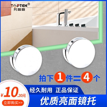Bathroom wardrobe glass mirror fixed support non-perforated wall wall hanging buckle bracket mounting fixture fixture accessories