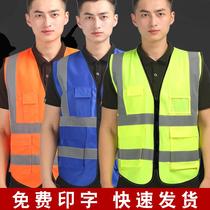 Reflective safety vest waistcoat customized sanitation construction for human traffic riding fluorescent clothes jacket for cleaning and greening