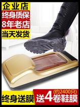 Household Goods God Instrumental Mesh Red 2021 New Shoe Treeters Automatic Stompers Office Commercial Internet Red Home