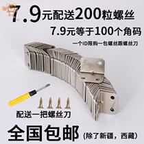 Bay Right angle fixer able to square reinforcement laminate flat angle connector wall panel Wood shelf aluminium profile