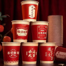 Joe relocating ceremonial supplies into the new room decorated disposable paper cups into the new red cup