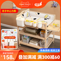 Solid Wood diaper table Baby Care table newborn massage bath table multifunctional baby changing table storage