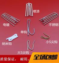 3 curtain s hook curtain hook buckle size pointed hook Korean cloth with hook galvanized s hook large s hook small s hook bag