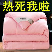 Silk quilts winter thickened silk cotton quilted by the core Spring and autumn by space tune double single student bedding winter