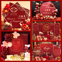 Engagement Background Board Customized Chinese Wedding Celebration Live Hotel Indoor Wedding Planning A Wedding Banquet Exhibition Board