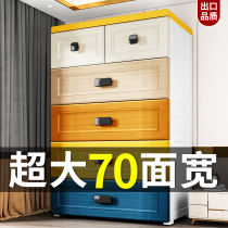 Extra large drawer type storage cabinet plastic home baby wardrobe Children Baby snack locker thick bucket cabinet