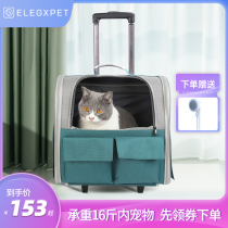 Cute Universal Cat Bag Out Portable Space Cabin Pet Bag Pull Rod Hand Backpack Oxford Cloth Large Capacity Kitty