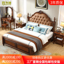 American solid wood bed European-style master bedroom double bed Simple high-end light luxury bedside soft backrest carved high box storage wedding bed