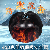 Winter cotton helmet construction site National Standard Plus velvet thickened Anti-smashing power warm and cold-proof abs helmet Lei Feng cap cover
