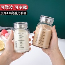 Milk Cup for microwave oven Home portable take-out student coffee soymilk Cup with lid scale glass water bottle