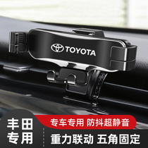 Toyota 18-20 eighth generation Camry mobile phone car bracket interior modification special car special buckle navigation frame