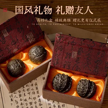 文玩核桃对-文玩核桃对促销价格、文玩核桃对品牌- 淘宝