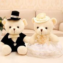 Wedding car bear doll front decoration Couple wedding bear pair wedding doll float bear batch wedding gift