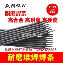 Shengxiang welding material manufacturers D212D256D998D999D322D709 high hardness tungsten carbide wear-resistant surfacing electrode