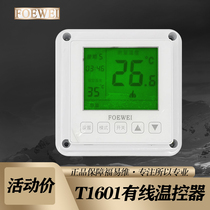 Wall-hung boiler thermostat linkage wired floor heating intelligent control thermostat