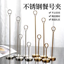 Stainless Steel Seat Carrack Hotel Restaurant Self-Dining Wedding Table Card Holder Banquet Table Number Business Card Card Holder