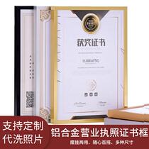 营业执照框授权证书框奖状框海报框铝合金相框挂墙画框