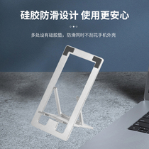 Creative tablet holder desktop cooling metal ipad mobile phone adjustable lifting folding portable support frame