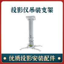 Projector hoisting wall ceiling electric bracket cart laser TV smart telescopic table