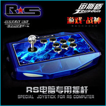 No delay computer arcade game joystick three and 9798 USB fighting controller handle Aegis