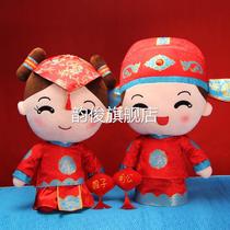 Newlywed press bed dolls a pair of wedding dolls wedding gifts for new wedding room happy baby newcomers pillow dolls