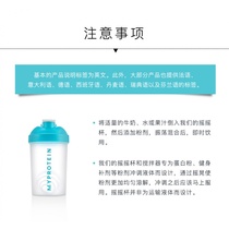 Panda shake Cup three layer powder box 600ml with scale stirring ball 450 milkshake protein powder Cup