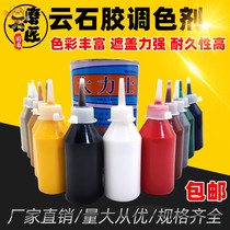 Marble marble glue toner Stone glue Repair color paste Saturated resin toner Paint color