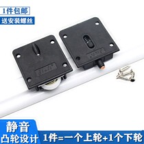 Furniture wardrobe door wheel pulley pulley sliding door wheel hanging wheel wardrobe sliding door cabinet rail wheel moving door accessories lower wheel