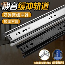 Ultra-short ball silent slide 6 inch 3 three-section rail extension drawer track slide 15cm short rail 24810