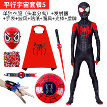 Spider-Man Clothes Summer Child Boys Set True Stress Adult Clothes Mask Transmitter Cos 2