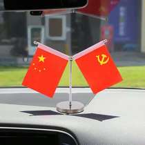 Non-embroidered steel Y flag car flag car flag seat set ornaments car decoration small red flag office jewelry wholesale