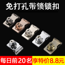 HOT lock card lock drawer lock Cabinet lock Punch-free freezer lock buckle buckle Old-fashioned door file cabinet cabinet door lock