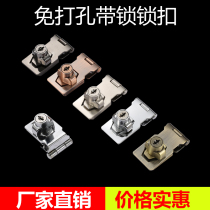 Lock plate lock drawer lock Cabinet lock Punch-free freezer lock Door lock buckle buckle Old-fashioned door file cabinet cabinet door lock