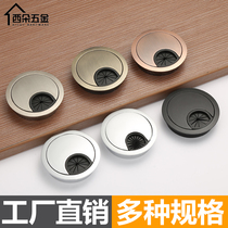 Computer Desktop Office Desk Hole Threading Hole Cover Book Desktop Zinc Alloy Wire Routing Box Round Decor