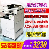 Color copier a3 black and white laser double-sided high-speed composite printer copying all-in-one machine large commercial