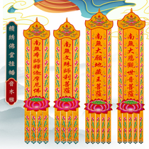 New Upgrade Flat Gold Thread Tide Embroidered Hata Buddhata Vertical Bar South Unexplained Carmoniver Buddha Church Supplies Support Customisation