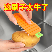 Bendable Carrot Fruit and Vegetable Cleaning Brush Cleaning Vegetable Artifact Kitchen Fruit Multifunctional Washing and Druging Brush