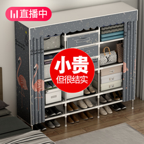 Shoe rack home interior beautiful multi-layer fabric dust-proof Oxford cloth large capacity storage simple small shoe cabinet into the door