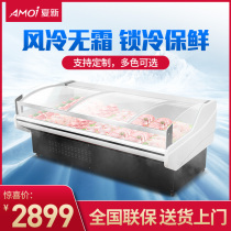 Xia Xin fresh meat cabinet cold fresh meat display cabinet commercial fresh pork beef freezer fresh cabinet fresh cabinet