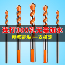 Ceramic tile drill bit super hard concrete drilling overlord drill glass cement hole opener electric drill alloy triangle drill