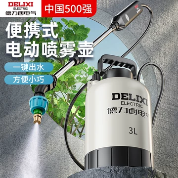 小型撒药机-小型撒药机促销价格、小型撒药机品牌- 淘宝