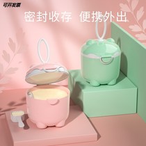 Baby Milk Powder Box Portable Rice Flour Jar Out of Milk Powder Packaging Box Snack Box Baby Milk Powder