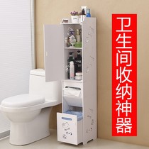 Toilet shelf floor bathroom sandwich storage cabinet waterproof toilet gap storage artifact toilet side cabinet narrow