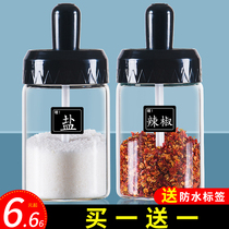 Seasoning box set household storage box seasoning bottle jar glass salt tank Japanese kitchen supplies combination