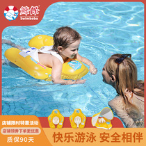  Whale insurance 2021 baby swimming ring Lying ring Childrens baby swimming ring Newborn neck ring Child sitting ring 0-12 months